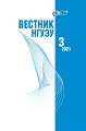 Титульный лист