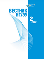 Титульный лист