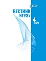 Титульный лист