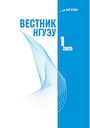 Титульный лист